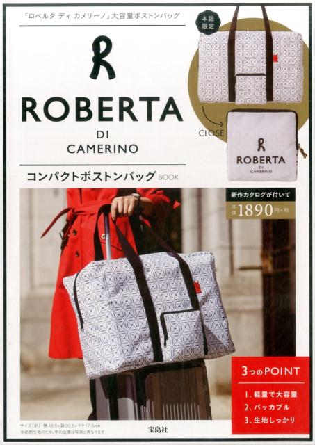 ROBERTA DI CAMERINO コンパクトボストンバッグBOOK （［バラエティ］）