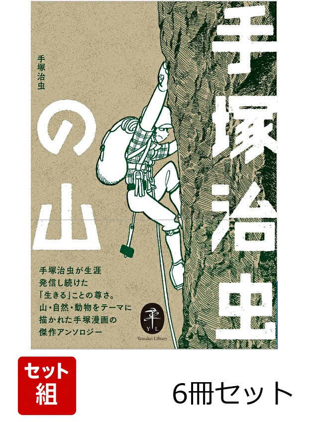 製品画像：25位
