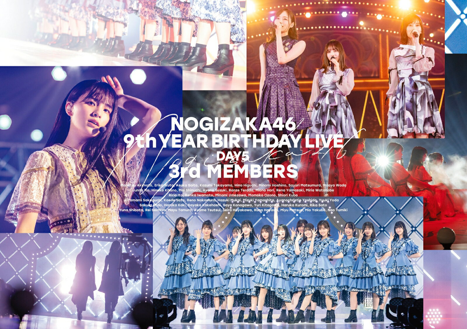 9th YEAR BIRTHDAY LIVE DAY5 3rd MEMBERS(通常盤Blu-ray)【Blu-ray】 乃木坂46