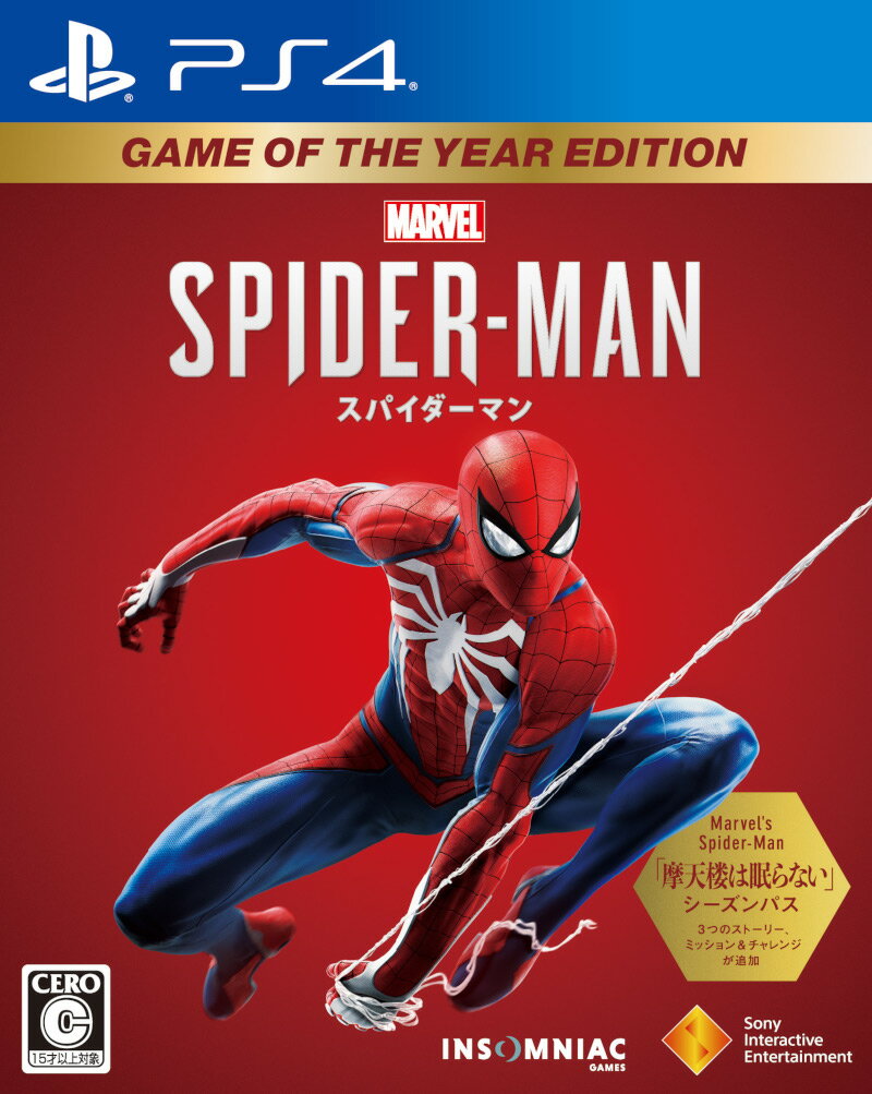 Marvels Spider-Man Game of the Year Editionの画像