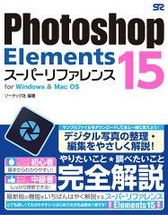 https://thumbnail.image.rakuten.co.jp/@0_mall/book/cabinet/1496/9784800711496.jpg