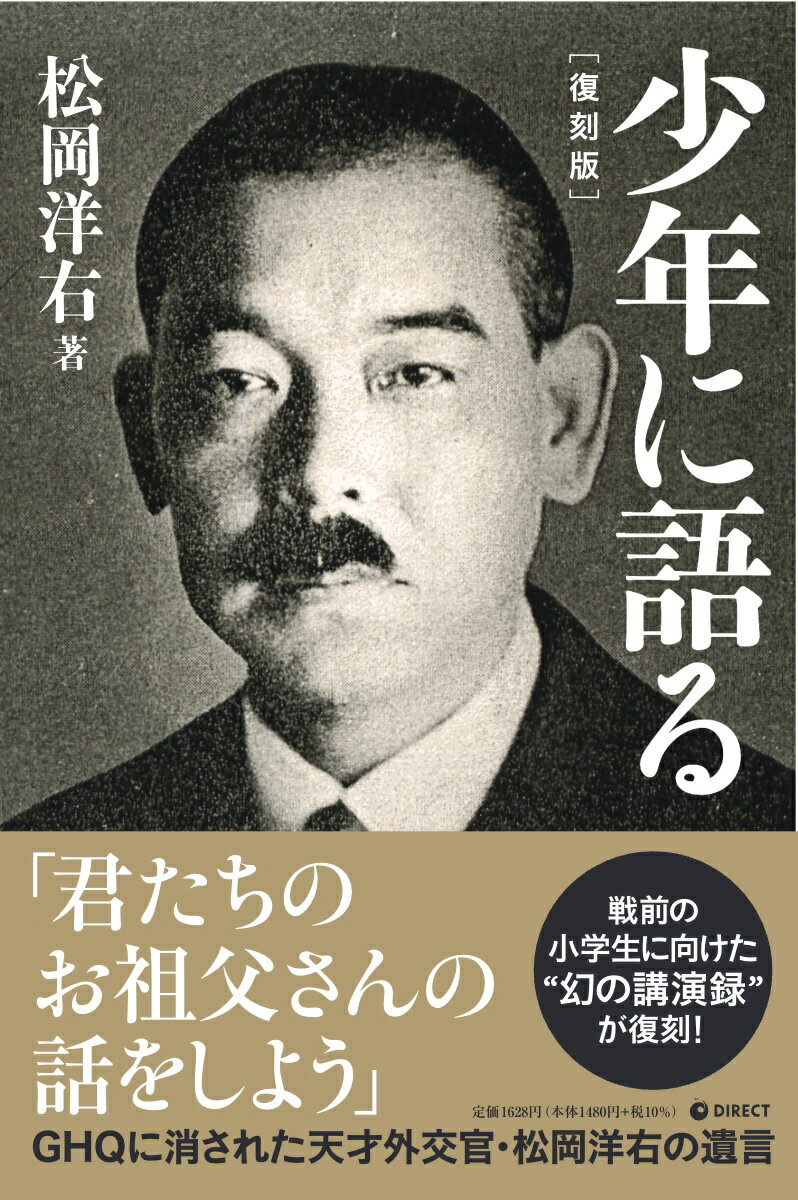 【おまけ付き】ダイレクト出版 ビジネス書10冊 楽天市場】ダイレクト出版の通販