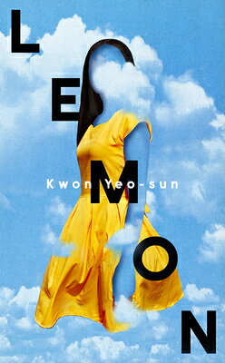 LEMON(B) [ KWON YEO-SUN ]