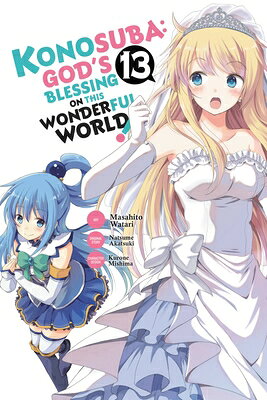 Konosuba: God's Blessing on This Wonderful World!, Vol. 13 (Manga) KONOSUBA GODS BLESSING ON THIS （Konosuba (Manga)） 