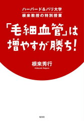 https://thumbnail.image.rakuten.co.jp/@0_mall/book/cabinet/1497/9784083331497.jpg