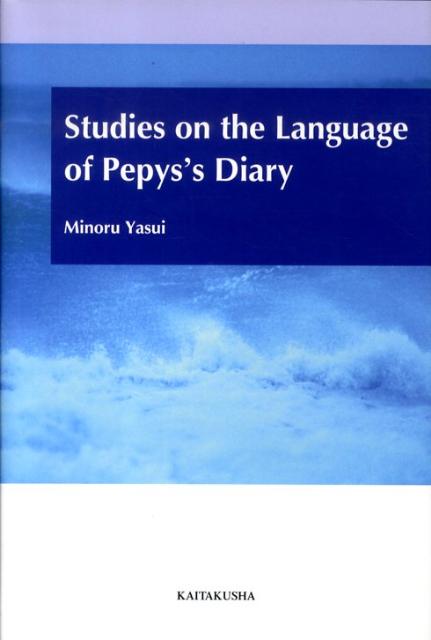 Studies　on　the　language　of　Pepys’s　diary