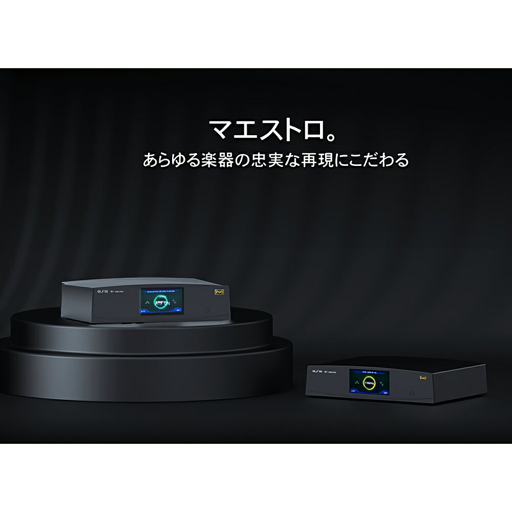 「あらゆる楽器の忠実な再現にこだわる」をコンセプトにSC1のアップデートが行われました。
水晶発振器をTitans Audio Lab社製に切り替え、よりSC1の設計に合わせたカスタム仕様となりました。
またディスプレイのUIが見直されウォームアップ→駆動中→最適化といったクロックの動作状態の把握がしやすくなります。

＜商品概要＞
○専用カスタマイズ設計の水晶発振器
Titans Audio LabによるSC1EVO専用にカスタマイズ設計された水晶発振器を搭載しました。SC1EVOの基盤設計に合わせた専用設計となります。

○多段対象構成の低ノイズ電源設計
各ステージ毎に電圧制御を行うことで電圧降下を高精度に管理しています。
これによりOCXO（水晶発振器）の性能を最大限に引き出します。

○クロック専用機のメリット
DAC付属のLDOではなくクロック回路にESSの第二世代目DAC用の専用リニア電源を統合しています。
これにより80dBのPSRR（電源変動抑制化）と超低ノイズ1μVの出力を実現します。

＜仕様＞
●出力周波数：10MHz×4
●周波数精度：±50ppb
●周波数安定度：＜0.01ppb
●出力振幅：矩形波≧9dBm 2＊正弦波
●出力インピーダンス：50Ω
●1Hzオフセット時の位相ノイズ（参考値）-100dB
●短時間での周波数安定度（代表値）：2E-12（2 × 10-12）
●ウォームアップ時間：最低ウォームアップ：10min
●周囲温度：0℃-50℃ 推奨動作環境：15℃-35°
●付属品：電源コード、50ΩBNCケーブル、クイックスタートガイド
●外形寸法：288W×211D×63H（mm）