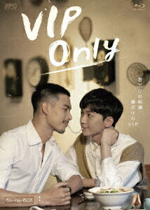 VIP Only Blu-ray BOX【Blu-ray】