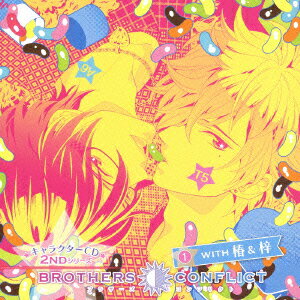 BROTHERS CONFLICT キャラクターCD 2ndシリーズ 1 WITH 椿&梓 [ (ドラマCD) ]