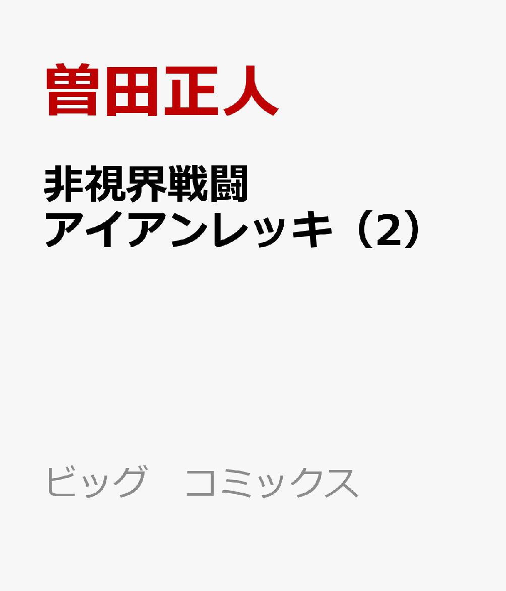 製品画像：25位