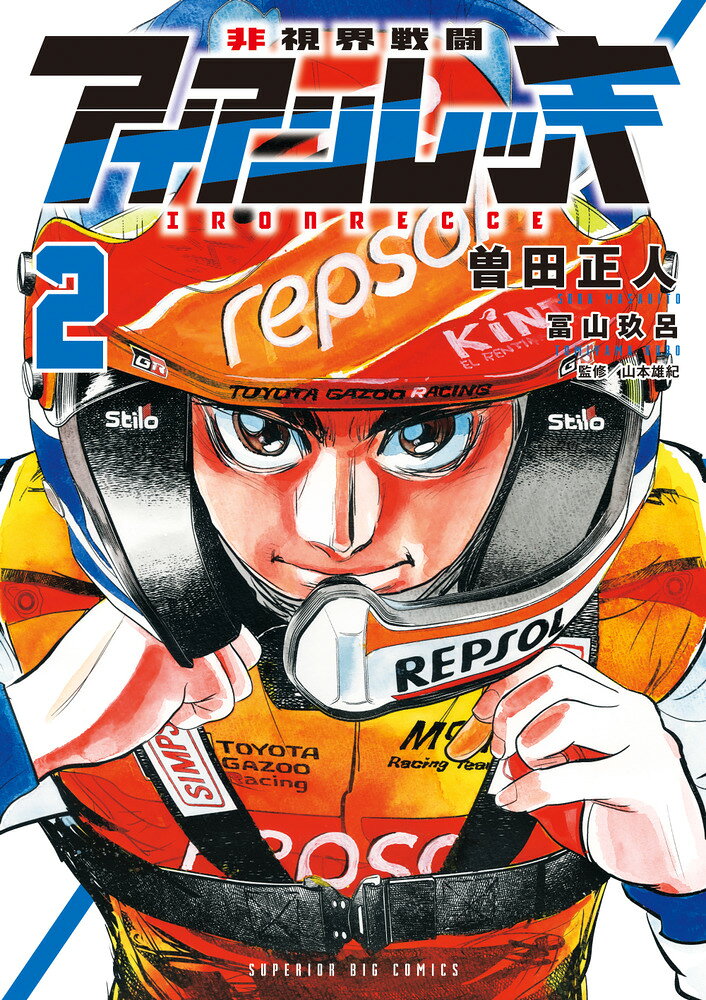 製品画像：24位