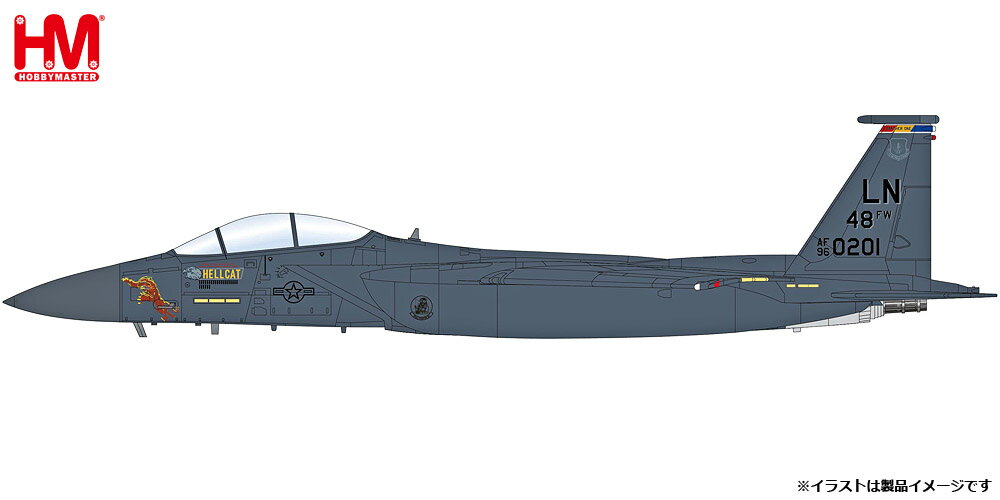 ホビーマスター 1/72 F-15E ストライクイーグル “アメリカ空軍 第494戦闘飛行隊” 【HA4549】 (ミニカー)