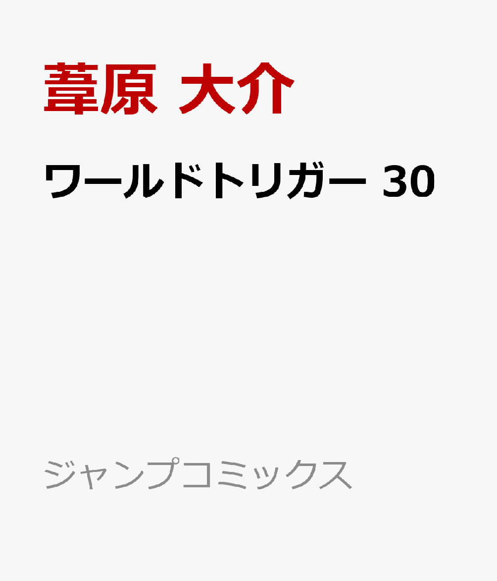 製品画像：23位