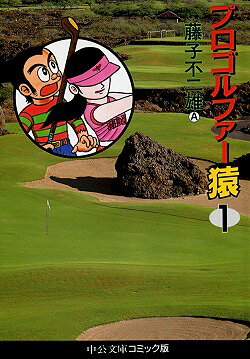 第1巻