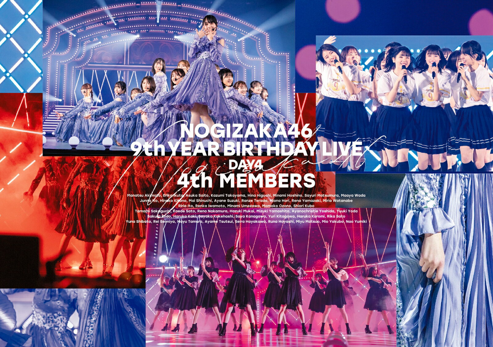 9th YEAR BIRTHDAY LIVE DAY4 4th MEMBERS(通常盤Blu-ray)【Blu-ray】