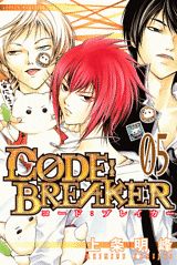 C0DE：BREAKER（05）