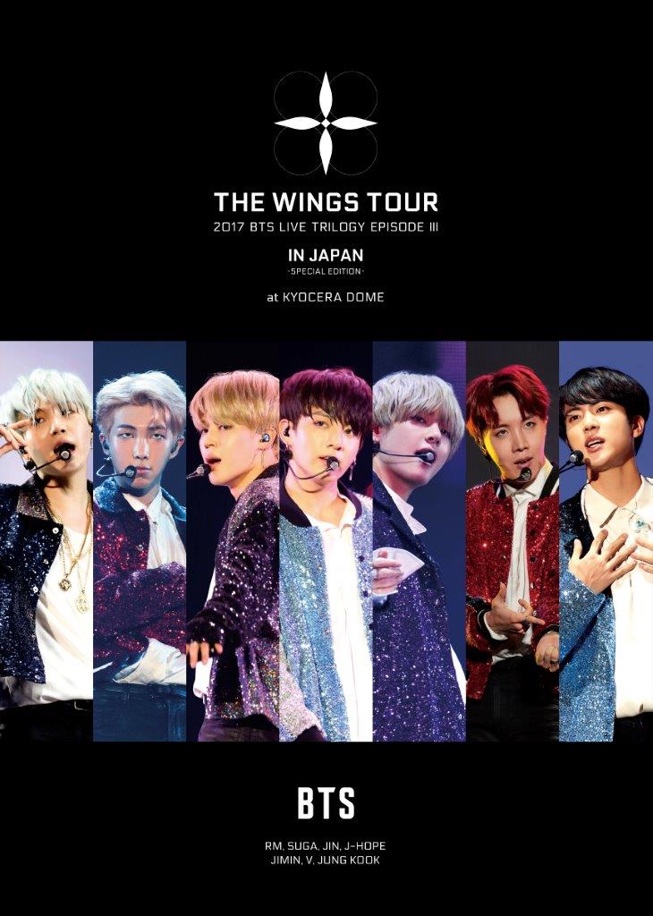 2017 BTS LIVE TRILOGY EPISODE 3 THE WINGS TOUR IN JAPAN 〜SPECIAL EDITION〜 at KYOCERA DOME(初回限定盤)【Blu-ray】