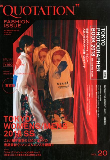 QUOTATION FASHION ISSUE（VOL．20）