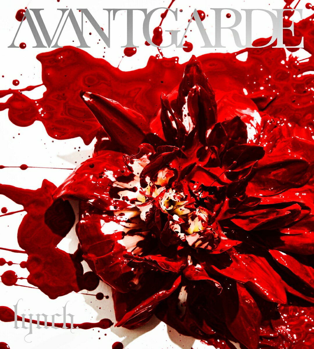 AVANTGARDE (初回限定盤 CD＋DVD)