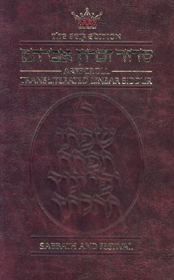 Siddur Art Scroll Transliterated Linear SIDDUR ART SCROLL TRANSLITERAT [ Nosson Scherman ]