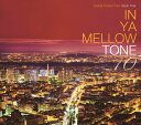 IN YA MELLOW TONE 10 GOON TRAX 10th Anniversary Edition [ (V.A.) ]