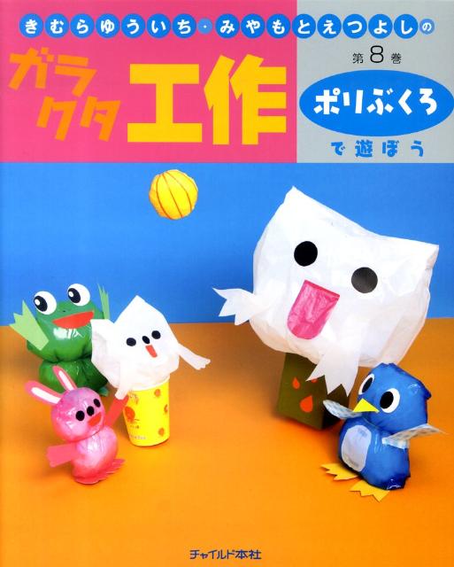 �����椦�������ߤ��Ȥ��Ĥ褷�Υ��饯���������8���� �ݥ�֤�����ͷ�ܤ� [ ��¼͵�� ]