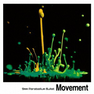 Movement [ 9mm Parabellum Bullet ]