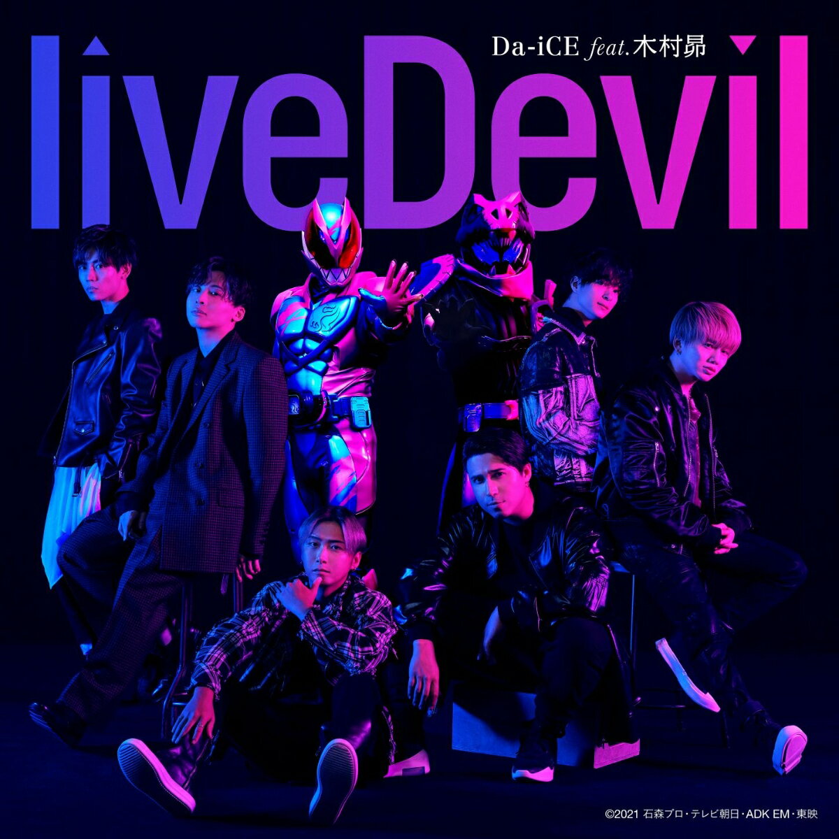 ز̥饤ХټΡliveDevil (CDΤ) [ Da-iCE feat.¼ ]