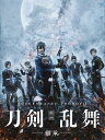 映画刀剣乱舞ー継承ー DVD豪華版 [ 