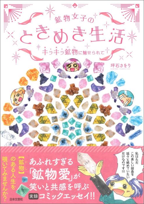 ��ʪ���ҤΤȤ��᤭���� ���饭���ʪ��̥������ [ ���Ф���� ]