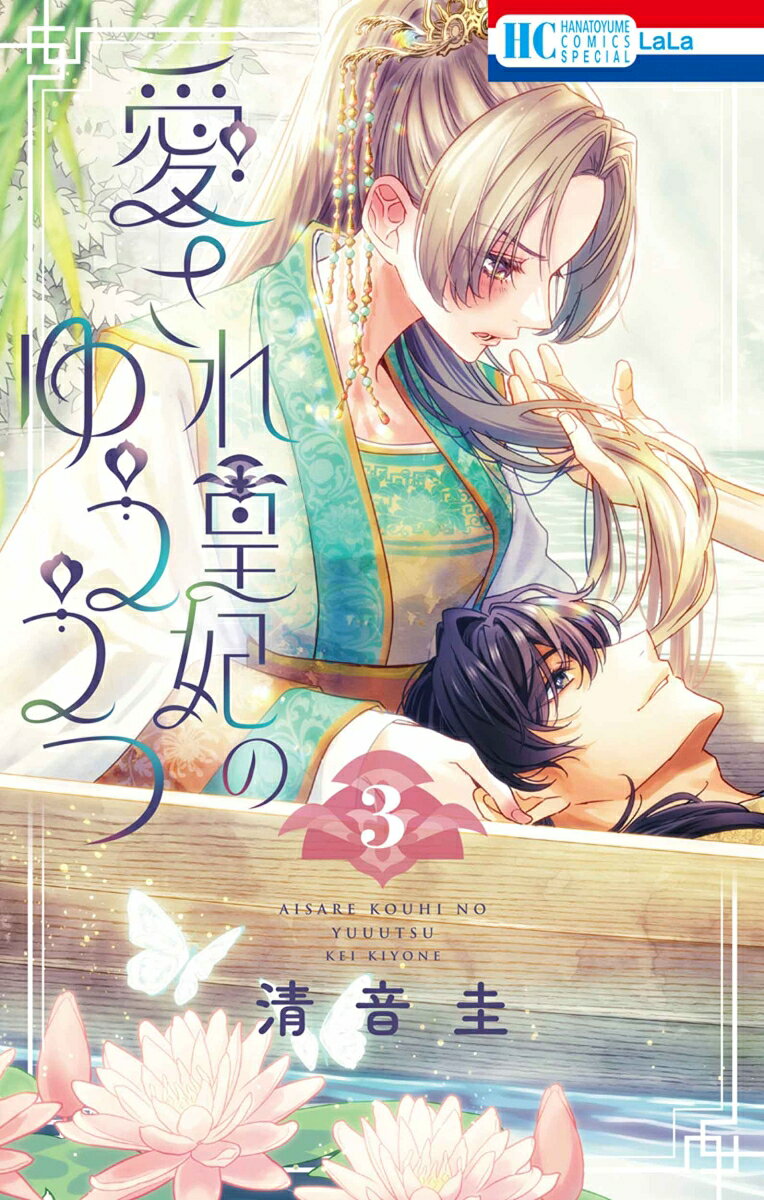 製品画像：30位