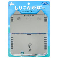 New 3DS LL 用 シリコンカバー ねこにゃん DX さば