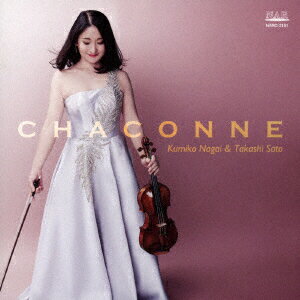 シャコンヌ～ヴァイオリン名曲集 [ 永井公美子 ]
