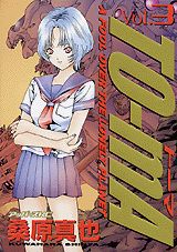 To-ma（v．3）