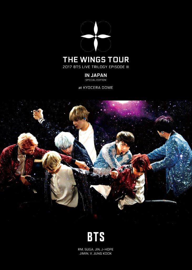 2017 BTS LIVE TRILOGY EPISODE 3 THE WINGS TOUR IN JAPAN 〜SPECIAL EDITION〜 at KYOCERA DOME(初回限定盤)