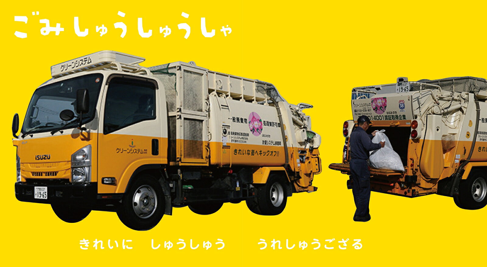 ことばどんどん　のりもの だんぜん　ぼくは　しんかんせん [ 内田　麟太郎 ]