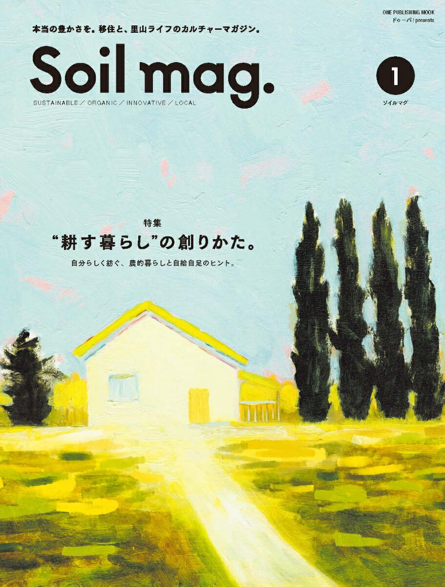 Soil mag．（1）