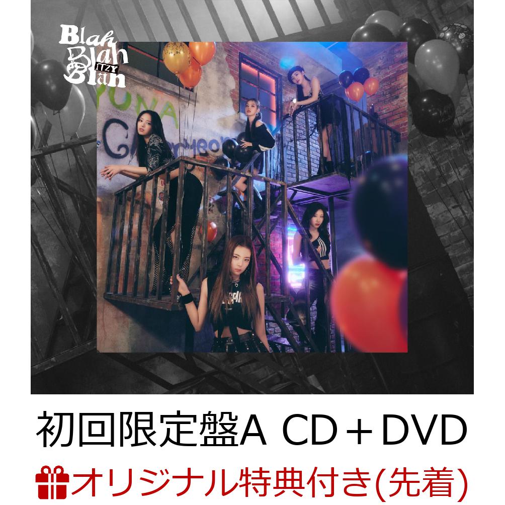 【楽天ブックス限定先着特典+抽選特典】Blah Blah Blah (初回限定盤A CD＋DVD)(クリアマルチケース(全5種よりランダム1種)+サイン入りチェキ(抽選で10名様にプレゼント))