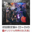 【楽天ブックス限定先着特典+抽選特典】Blah Blah Blah (初回限定盤A CD＋DVD)(クリアマルチケース(全5種よりランダム1種)+サイン入りチェキ(抽選で10名様にプレゼント)) [ ITZY ]