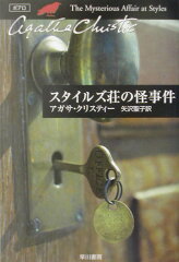 https://thumbnail.image.rakuten.co.jp/@0_mall/book/cabinet/1513/15130001.jpg