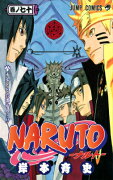 NARUTO-ナルトー 70