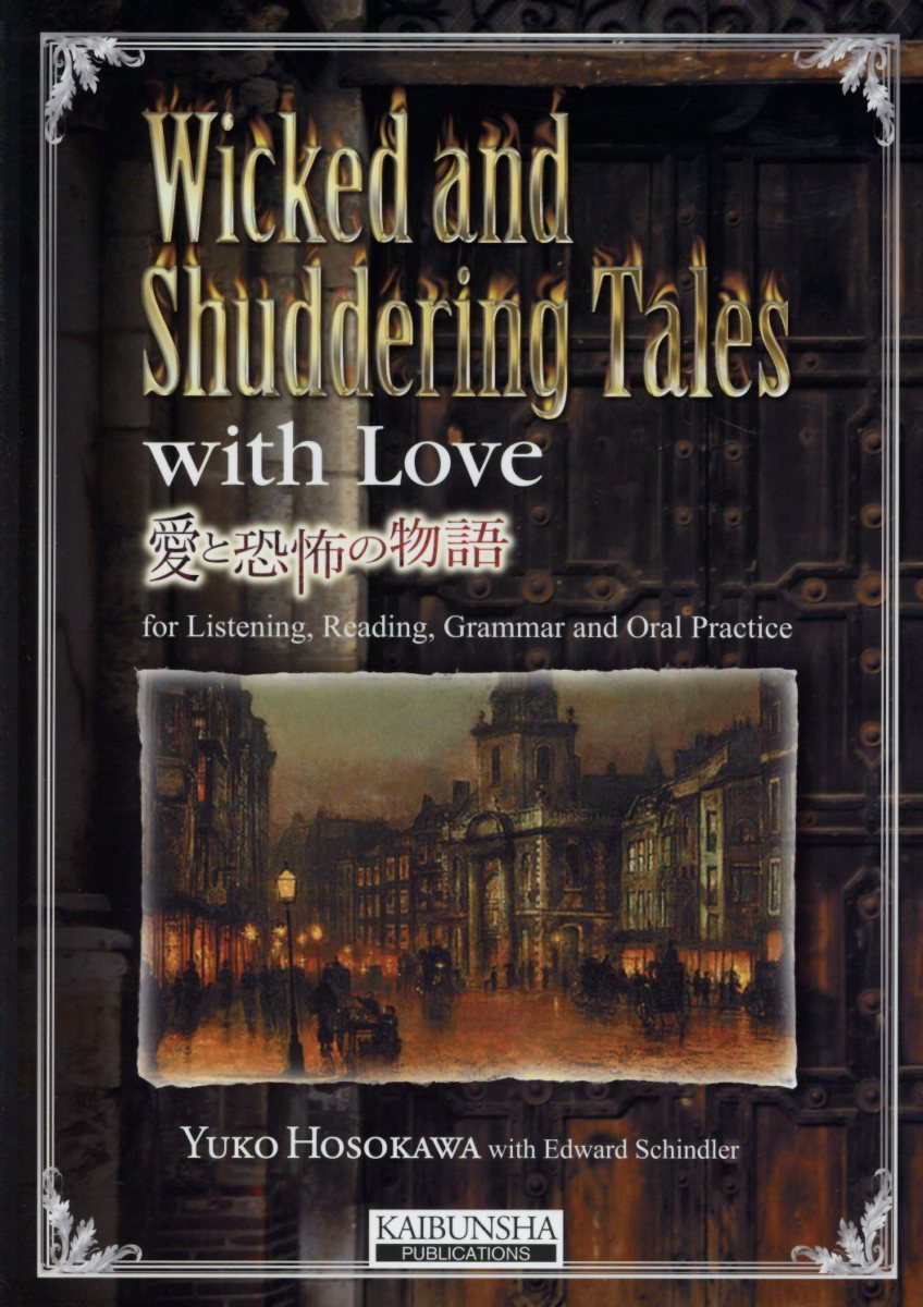 Wicked　and　Shuddering　Tales　with　Love