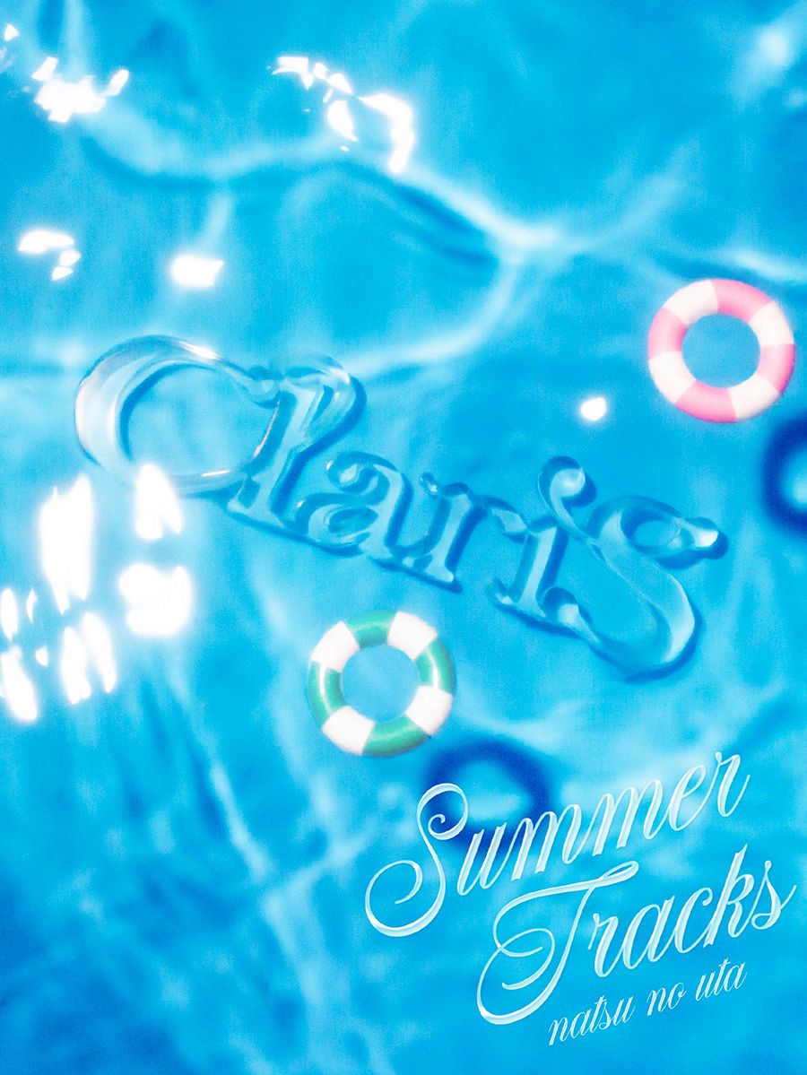 SUMMER TRACKS -夏のうたー (初回限定盤) ClariS