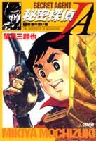 第1巻