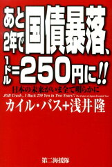 https://thumbnail.image.rakuten.co.jp/@0_mall/book/cabinet/1516/9784863351516.jpg