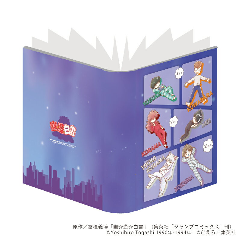 プレミアムポストカードホルダー「幽☆遊☆白書」03/コマ割りデザイン 夢ごこちver.(グラフアートイラスト)【グッズ】