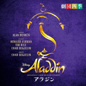 アラジン BROADWAY'S NEW MUSICAL COMEDY