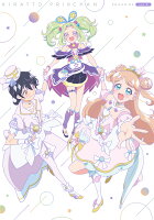 キラッとプリ☆チャン(シーズン3) DVD BOX-3