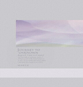 未知へのとびら はるかなるときの彼方へ [ マース ](2.0)