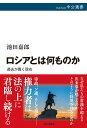 中世の騎士の日常生活 訓練、装備、戦術から騎士道文化までの実践非公式マニュアル [ マイケル・プレストウィッチ ]